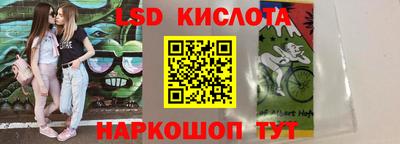 прущая мука Абинск