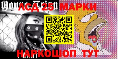 спайс Абинск