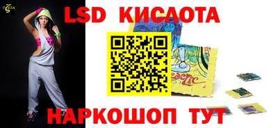 стафф Азнакаево