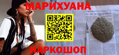 стафф Азнакаево