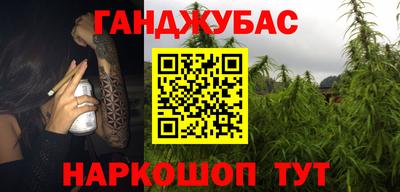 марки lsd Абакан