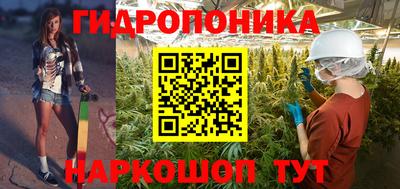 прущая мука Абинск