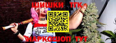 спайс Абинск