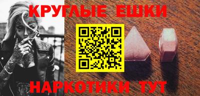 ПСИЛОЦИБИНОВЫЕ ГРИБЫ Балаково