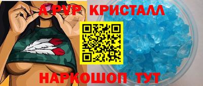 марки lsd Абакан