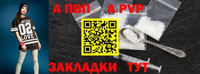 марки lsd Абакан