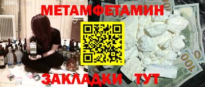 марки lsd Абакан