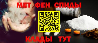 марки lsd Абакан