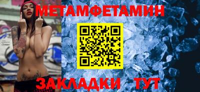 стафф Азнакаево