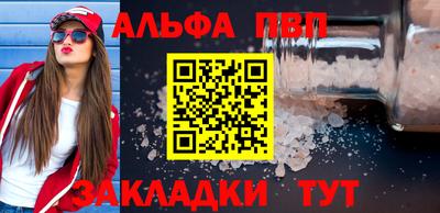 стафф Азнакаево