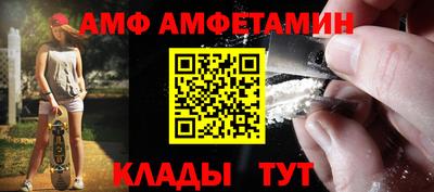 марки lsd Абакан