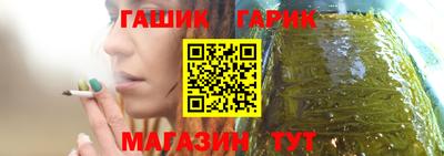 стафф Азнакаево