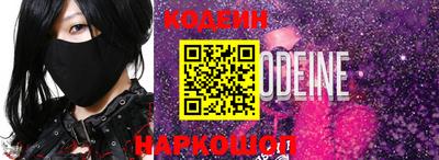 стафф Азнакаево