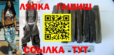 спайс Абинск