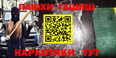 каннабис Азнакаево