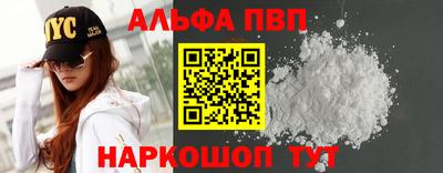 марки lsd Абакан