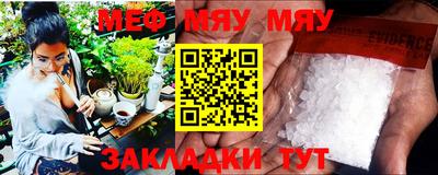 стафф Азнакаево