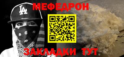 стафф Азнакаево