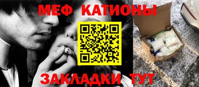 прущая мука Абинск