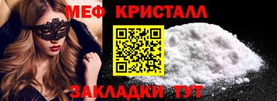 ГАЛЛЮЦИНОГЕННЫЕ ГРИБЫ Балашиха