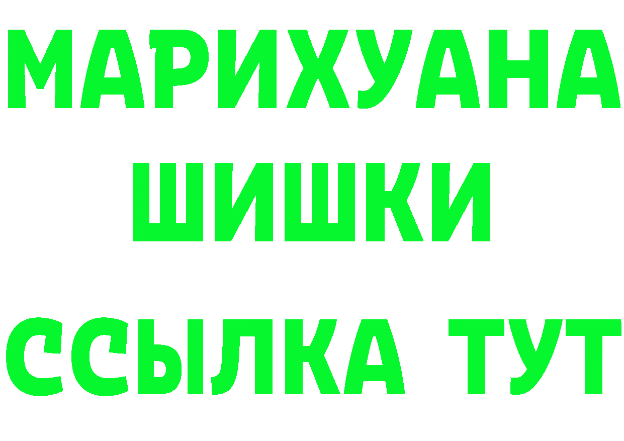 ГЕРОИН VHQ сайт маркетплейс мега Анжеро-Судженск