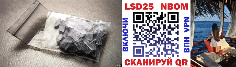 Лсд 25 экстази кислота Анжеро-Судженск