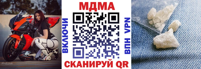 MDMA кристаллы  Анжеро-Судженск 