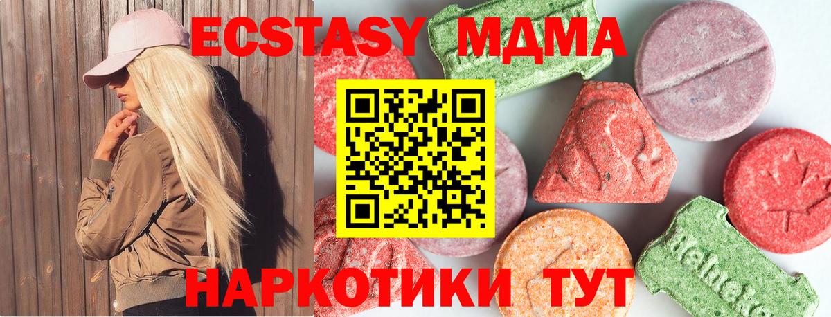 Амфетамин кристаллы  Мефедрон кристаллы  Каннабис  Анжеро-Судженск  Кокаин  Codein  НБОМе  Меф кристаллы  Альфа ПВП СК кристаллы  Гашиш  Наркошоп 