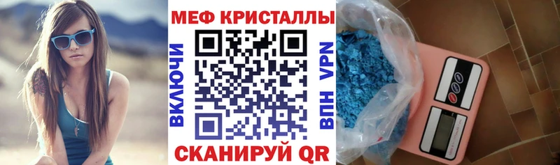 купить  цена  Анжеро-Судженск  kraken маркетплейс  Мефедрон мука 