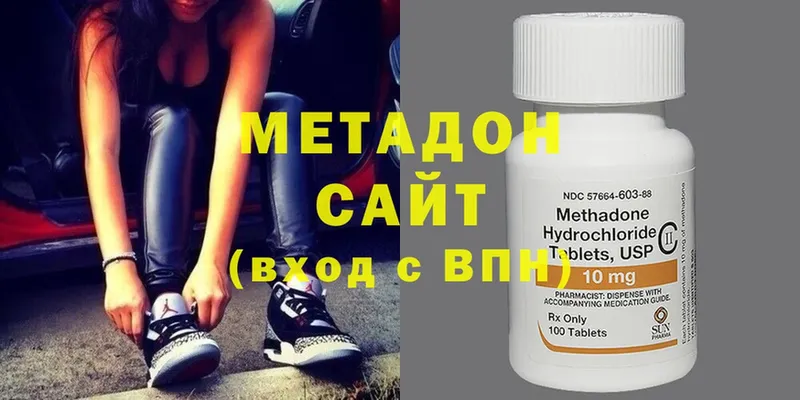 где купить наркотик  Анжеро-Судженск  даркнет Telegram  МЕТАДОН methadone 