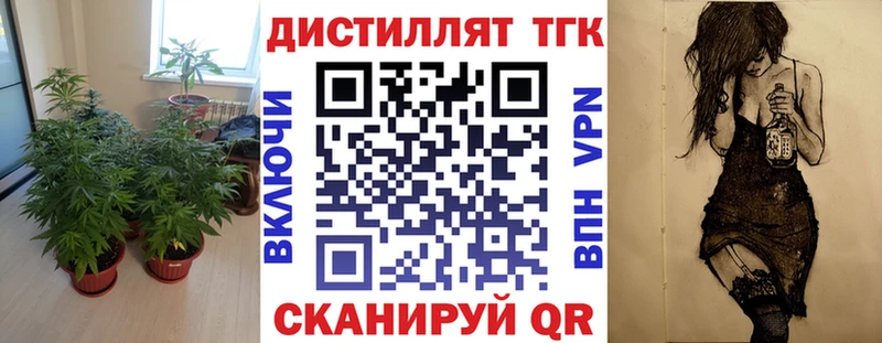 цены   Анжеро-Судженск  ТГК жижа 