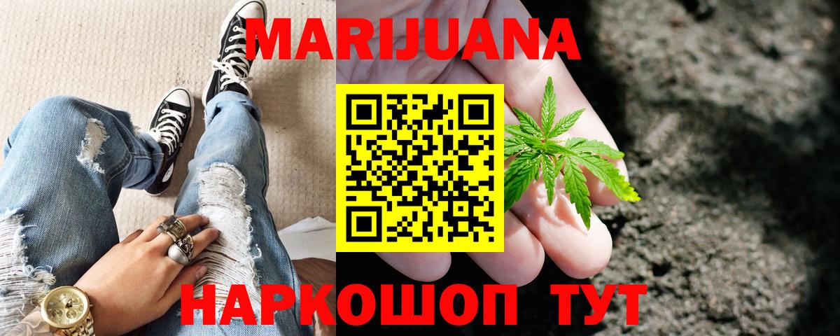 Бошки Шишки AK-47 Анжеро-Судженск